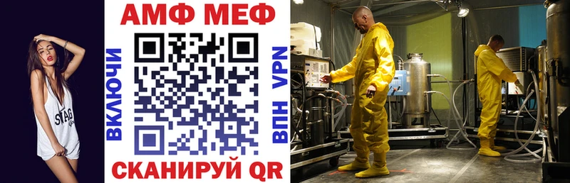 что такое   Кушва  Амфетамин 97% 