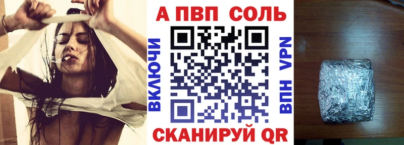 A PVP VHQ  KRAKEN ССЫЛКА  Кушва 