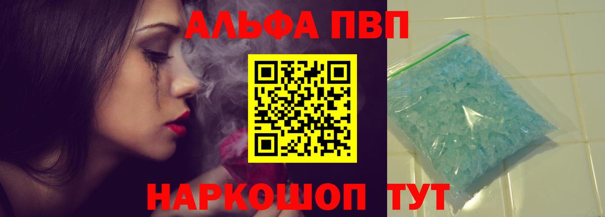 Кушва  Alpha PVP СК  купить наркотики сайты  Alpha-PVP СК КРИС  Alpha-PVP  Вход с VPN  Alpha PVP СК КРИС 