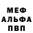 Кетамин VHQ Anna Stakhanova