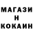КЕТАМИН ketamine HannaMoki