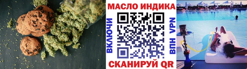 продажа наркотиков  Кушва  Печенье с ТГК конопля 