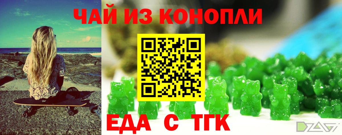 Canna-Cookies конопля  Вход с VPN  Кушва 