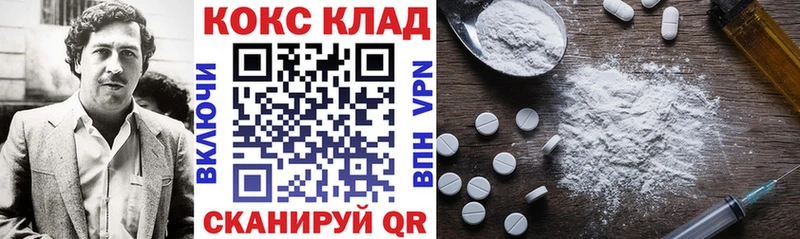 КОКАИН 99%  Кушва 