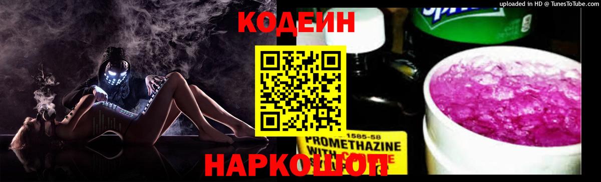 NBOMe Кушва