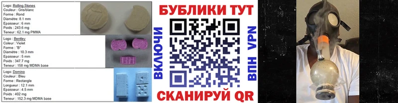 где найти наркотики  Кушва  Экстази 250 мг 