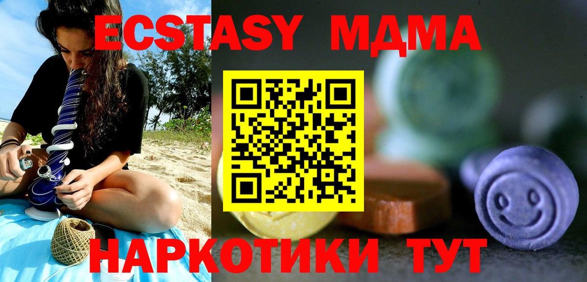 MDMA Кушва