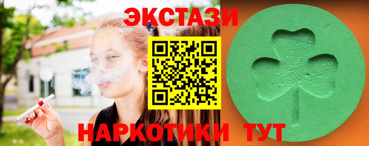 Кушва  Ecstasy Punisher  Вход с VPN  ЭКСТАЗИ VHQ 