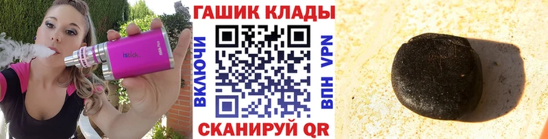 где можно купить наркотик  Кушва  ГАШ Ice-O-Lator 