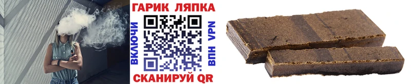 ГАШ VHQ Кушва