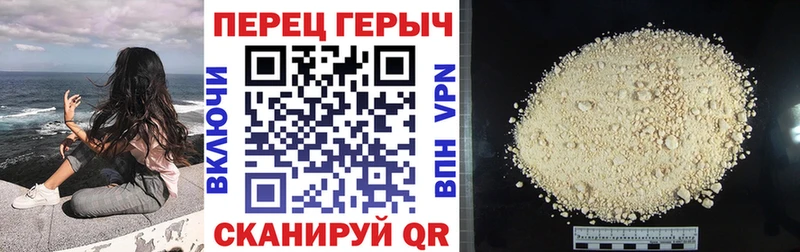 цена наркотик  Кушва  ГЕРОИН Heroin 