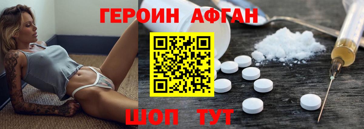 Мяу-Мяу  АМФ  МАРИХУАНА  A PVP  Вход с VPN  Масло THC  XTC  ГАШ  Кушва  Cocaine 