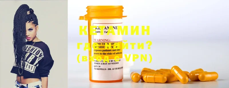 купить   Кушва  Кетамин ketamine 