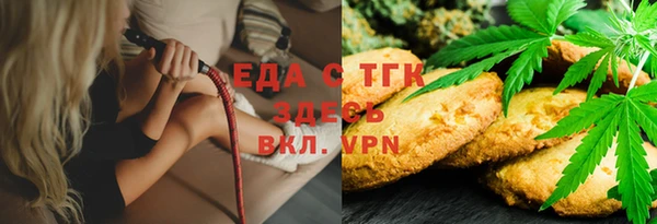 кристаллы Белокуриха