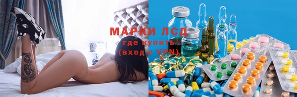 каннабис Беломорск