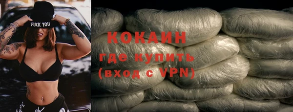 кристаллы Белокуриха