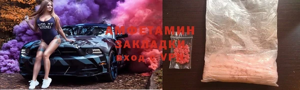 кристаллы Белокуриха