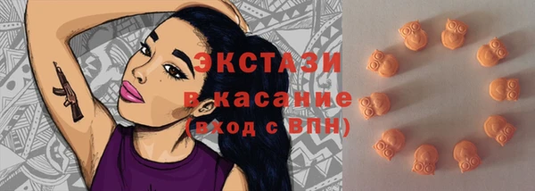 кристаллы Белокуриха