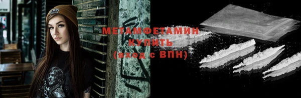 кристаллы Белокуриха
