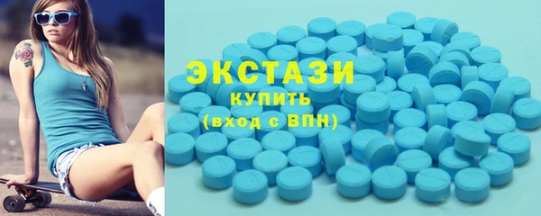 каннабис Беломорск