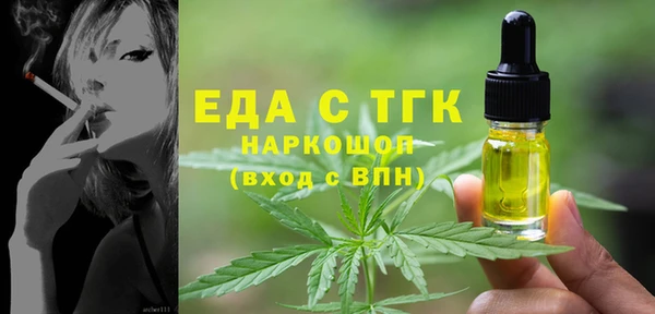 кристаллы Белокуриха