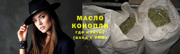 каннабис Беломорск