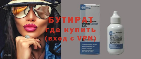кристаллы Белокуриха