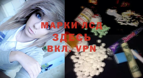 каннабис Беломорск