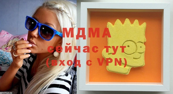 эйфоретик Балабаново