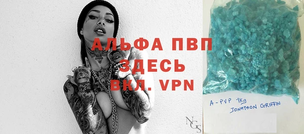 амф Губаха