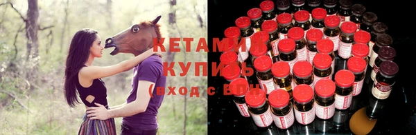 кристаллы Белокуриха