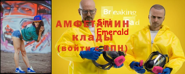 кристаллы Белокуриха