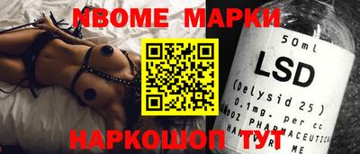 ешки Бийск