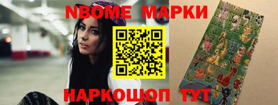 ешки Бийск