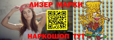мдма Беслан