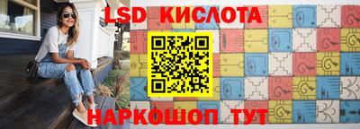 ешки Бийск