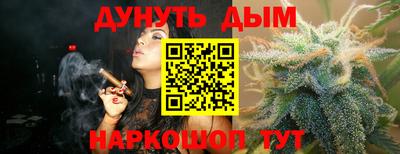 ешки Бийск