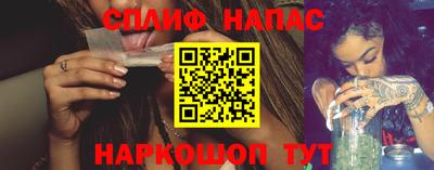 ешки Бийск