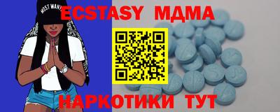 ешки Бийск