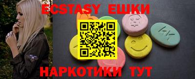 мдма Беслан