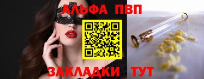 ешки Бийск