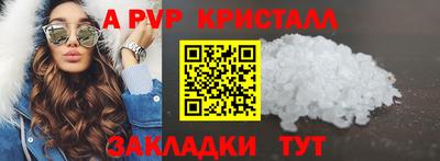 мдма Беслан