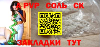 а пвп мука Берёзовский