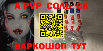 мдма Беслан