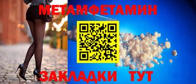 мдма Беслан