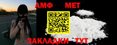 мдма Беслан