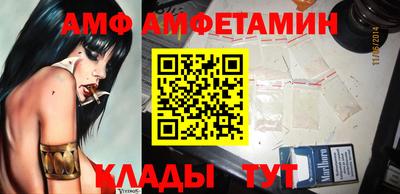 мдма Беслан