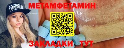 индика Азнакаево