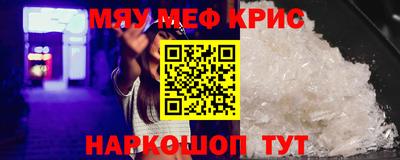 мдма Беслан