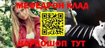 ешки Бийск